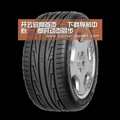 开云下载产品名称三