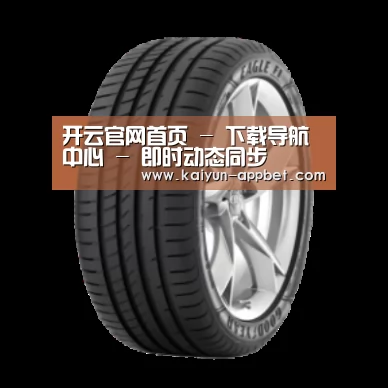 开云下载产品名称二