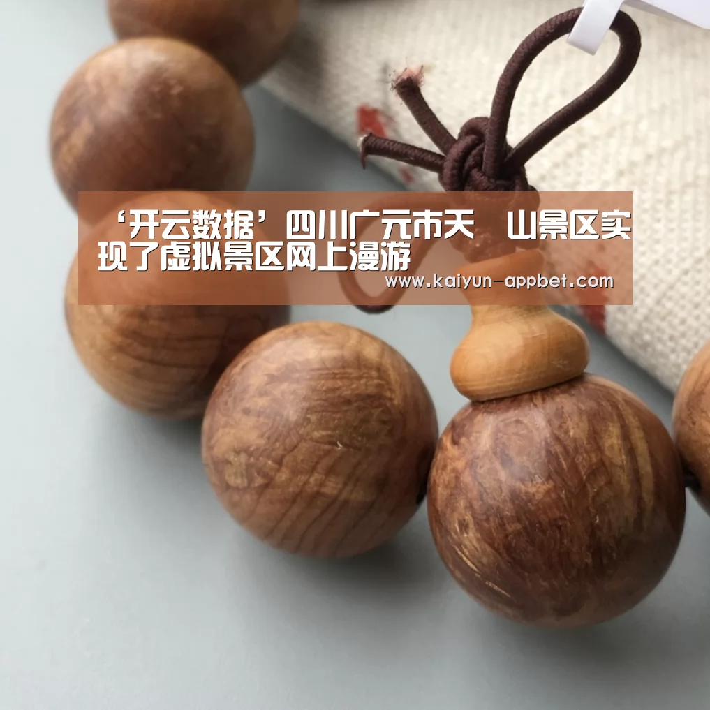 开云下载
